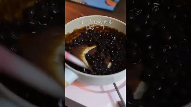 Do You Like Milk Tea? смотреть онлайн