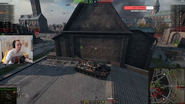 ТАЙП 68 И ПАТТОН 9 УРОВНЯ смотреть онлайн