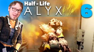 Half-Life ALYX (No VR) с Нифёдычем. №6 - Джефф