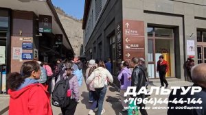 ТУРЫ В ПЕКИН! Великая Китайская Стена Бадалин Badaling +7(964)44-44-144 Туры в Пекин из Владивостока