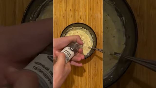 Соус к пельменям. Безумно вкусно.#коротко #вкусно #shorts #еда #рецепт