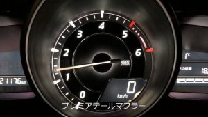 【AutoExe】MAZDA2/デミオ (DJ/ディーゼル) マフラー比較 量産/プレミアテール（室内）