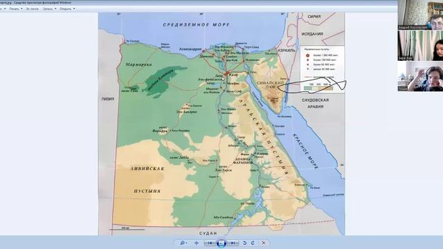 Страны_Африки_Египет смотреть онлайн