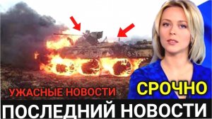 Последние Новости СВО сегодня с фронта на 13.01.2025г - СВЕЖИЕ СВОДКИ! КИТАЙ НАБРОСИЛСЯ НА США!!!