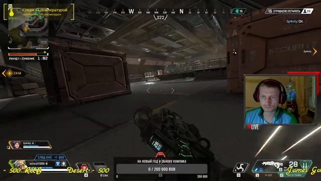 СТРИМ  АРЕХ  LEGENDS: ТОП 1 -  РЕАЛЬНО ЛИ:ХОТИМ БЫТЬ ЛУЧШЕ !? смотреть онлайн