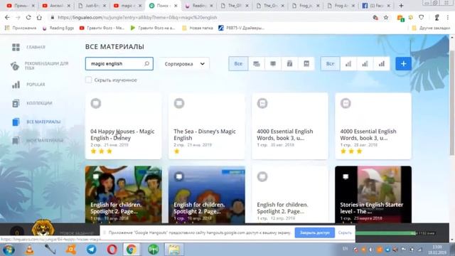 Английский с ребенком без репетиторов. Часть 3. Уровень 0. Начинаем! смотреть онлайн