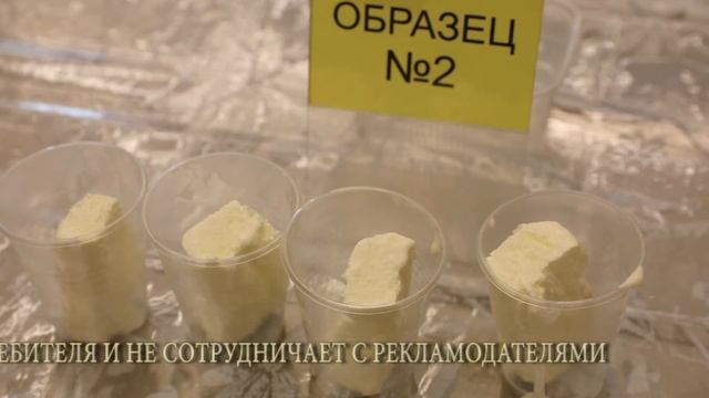 О качестве мороженого - 16 декабря 2019 г. в эфире телекомпании "Липецкое время"
