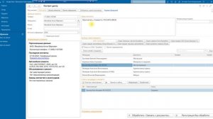 Администратор сервиса 01. Контакт центр(Call центр), создание заявки на ремон