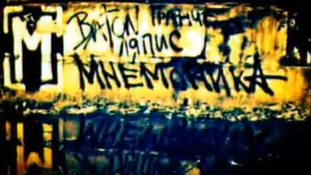 Батонъ (МнемоникА) - Лучик Солнца (Dneprovskiy Rap) смотреть онлайн