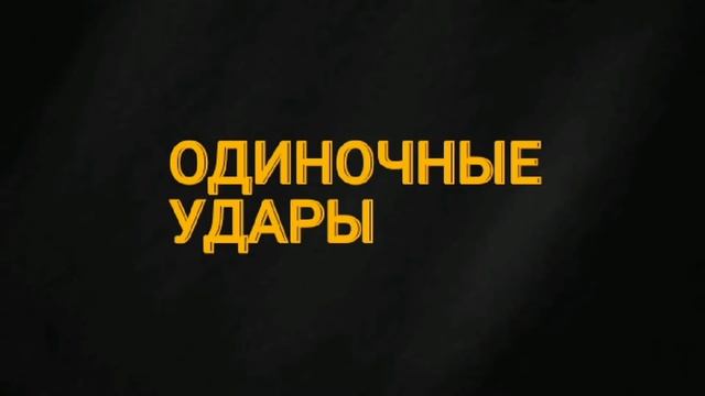 Вареник Дима.Обучающее видео по боксу. смотреть онлайн