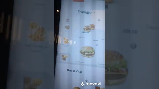 Макдональдсу нет в России . Вкусно и точка ! 31 июля 2022 г. смотреть онлайн