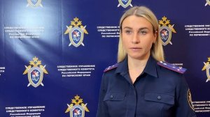 Массовое отравление_10.01.2025_СольТВ