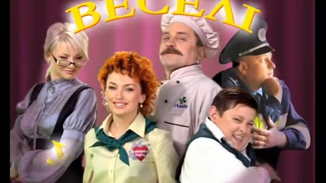 Веселі усмішки (1 епізод, 2 сезон) смотреть онлайн