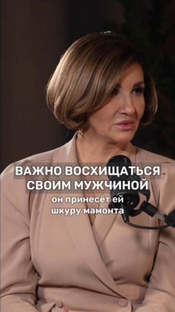 Важно научиться просить немного больше, чтобы получить… А как считаете вы?