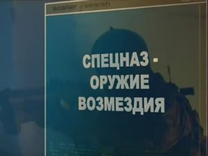 Ударная сила 162 серия (документальный сериал, 2002-2010)