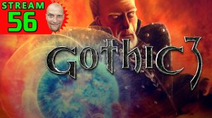 💽56🍀Gothic 3🍀Первое Прохождение - Стрим [1440]🍀Hard-Режим🍀ОСТАЛСЯ 1 ХРАМ И 1 ГОРОД🍀