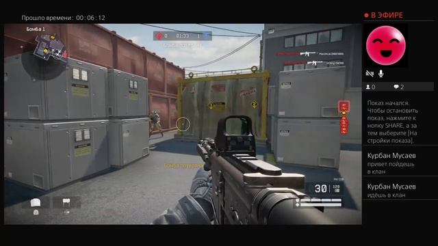 Играю в рм с новой пушкой Warface PS4  стрим
