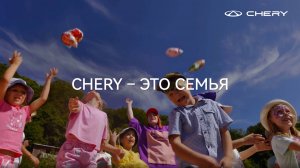 CHERY SHOWREEL ‘2024!