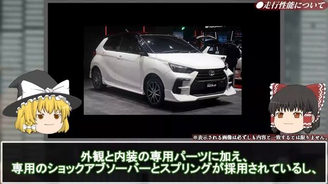 販売台数〇〇台…日本で圧倒的に知名度ゼロ→販売台数世界１位に！とんでもない理由で世界一の車になった衝撃的な理由とは…？