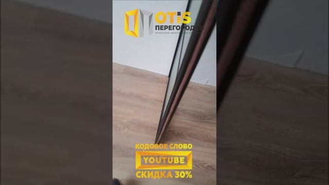 Межкомнатная Перегородка. По заказам +7(905)558-08-82 Работаем в Москве и МО