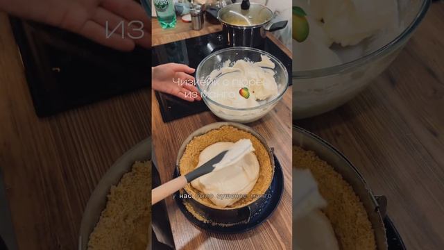 ЧИЗКЕЙК БОМБА ЧЕСТНО СКАЗАТЬ😉#блог #семья #подписывайся #рек #рецепты #чизкейк смотреть онлайн