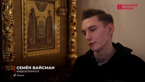 Православные томичи отметили Рождество Христово