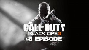 Call of Duty: Black Ops 2 | #8 Episode | #Ахиллесова завеса #blackops #callofduty #Retroslon