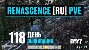 DayZ. RENASCENCE [RU] PVE. 118 день выживания. Торговцы, взрывчатка, медведь, военка.