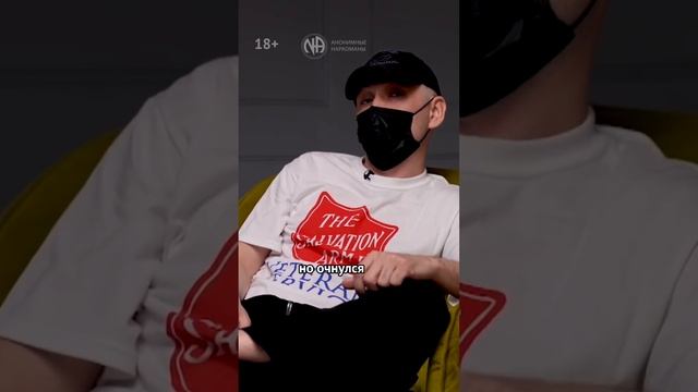 Второе рождение