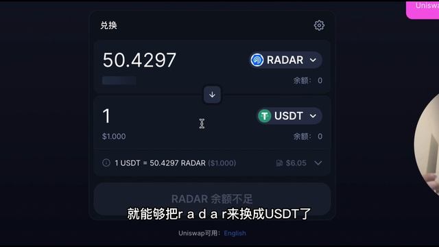 【教程】如何提前購買新幣？提前購買還沒上交易所的新幣———新的虛擬貨幣｜幣安上新幣｜新幣上線｜虛擬貨幣新幣上市｜如何找新幣｜新加密貨幣｜新幣發型在哪里看｜即將上市的虛擬貨幣｜新發型的虛擬貨幣
