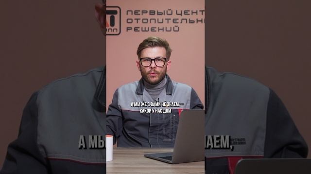 Почему ОТКАЗ от погодозависимой автоматики в частном доме — это ВЫГОДНО? #автоматика #дом