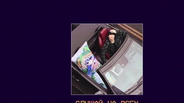 SLAWA MARLOW-CAMRY 3.5СЛИВ ТРЕКА 2020