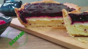 Пирог с черной смородиной и заварным кремом на песочном тесте / тарт с  кремом и желе