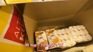 🔥ШОК!!! ЦЕНЫ НА ПРОДУКТЫ В ТУРЦИИ!