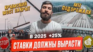 Платный участок в Казани. Взятки сотрудников поста весового контроля. Насколько вырастут ставки?