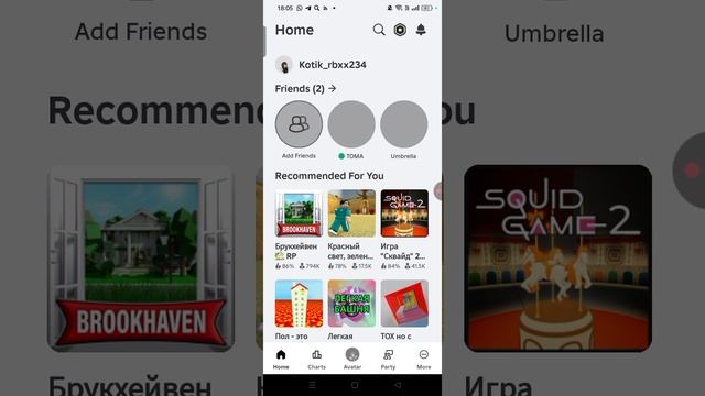 13-01-2025 смотреть онлайн