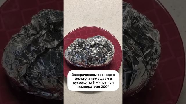 Решение для незрелого авокадо | Простые рецепты смотреть онлайн