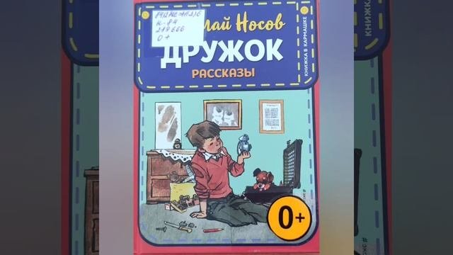 Новые книжки для малышей