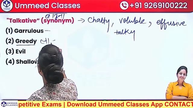 RJS 2024 : Complete English Mock Test 14 With Poonam Sha | for Rajasthan Judiciary #english #rjs