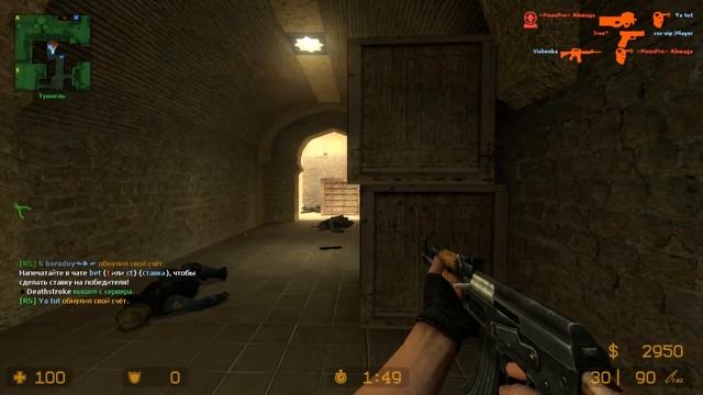 ПРОХОДЖЕННЯ ІГОР УКРАЇНСЬКОЮ! [CS 1.6]