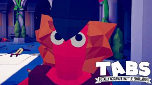 КУДА ТЫ СТРЕЛЯЕШЬ ► Прохождение Totally Accurate Battle Simulator #27