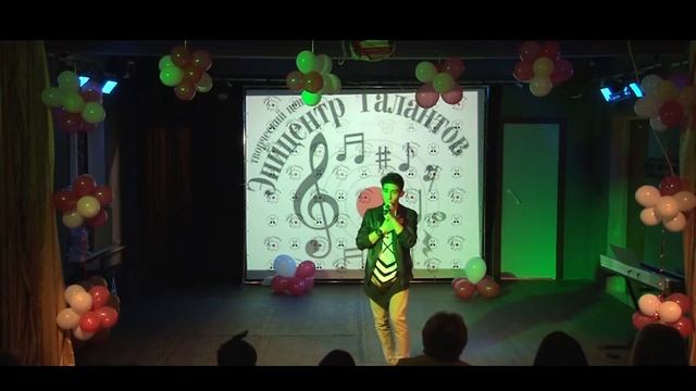 Отчетный концерт 2016 Симонян Руслан Эпицентр Талантов смотреть онлайн