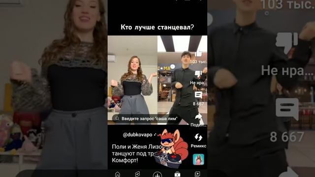 Какой ещё компот если там слышно комфорт !!! В треке POLi@dubkovapo #рекомендации #музыка смотреть онлайн