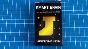 Smart brain Новогодний носок Сложи Новогодний носок из 7 деталей Ответ Решение