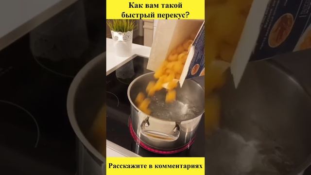 Паста с сыром фета. Просто красота :) #shorts смотреть онлайн