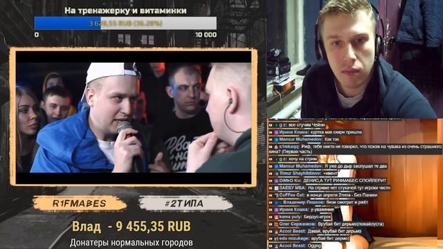 140 BPM CUP: МАК СКИРИ X MASALAMENTAMAN[Реакция со стрима] смотреть онлайн