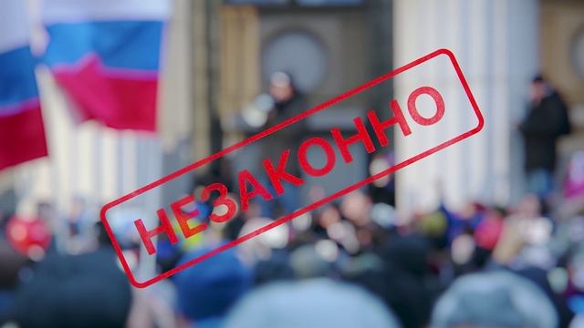 Не дай себя использовать! Пойми риски протесты могут объединять но могут и разрушать.