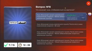 КАК СДАТЬ НА ПРАВА в БЛЕК РАША?! ОТВЕТЫ В АВТОШКОЛЕ BLACK RUSSIA