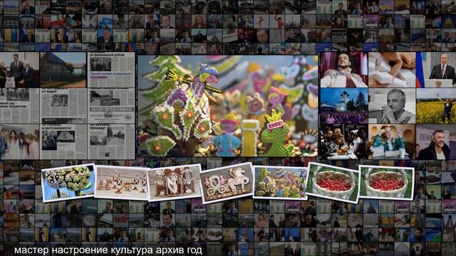 Сказочные пряники в Архангельске пройдет благотворительный аукцион смотреть онлайн