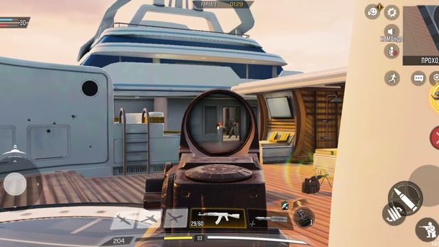 Call Of Duty Mobile